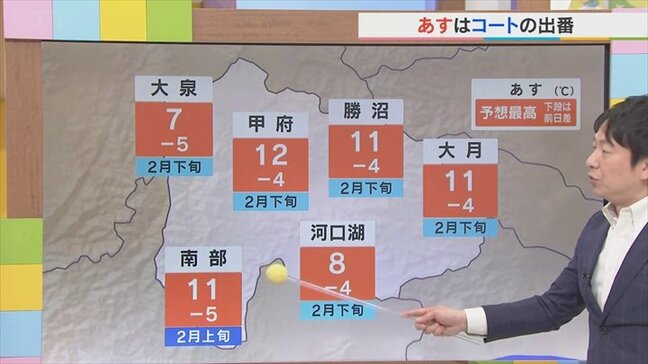 11日は一日中雲が広がりスッキリせず　明け方以降は雨が降ったりやんだりの所も　気象予報士が解説　山梨|TBS NEWS DIG