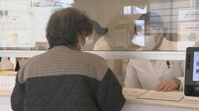 【マイナ保険証】移行初日の医療機関では…｢きょうが初めて｣「救急時も便利」さまざまな声　山口|TBS NEWS DIG