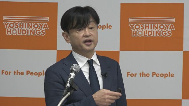 吉野家HD新社長に成瀬哲也氏　はなまるうどん運営会社の社長やHD取締役など歴任　ラーメン事業への注力に意欲　富山市出身|TBS NEWS DIG