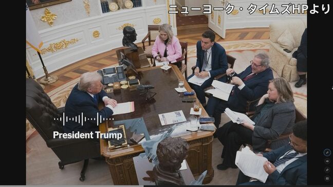 トランプ大統領 “ベネズエラ攻撃”は台湾侵攻につながらない|TBS NEWS DIG