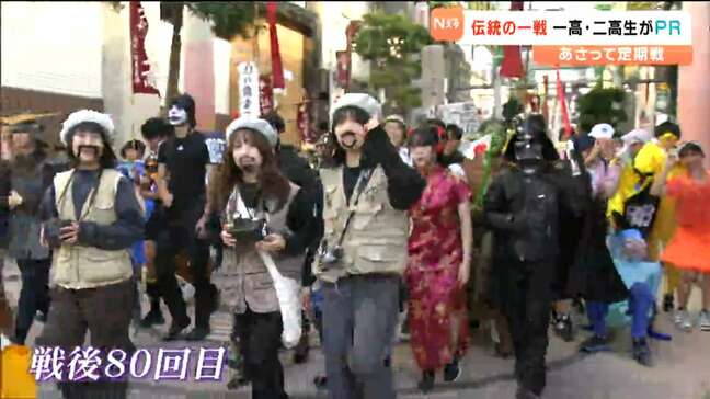 「伝統の行進を引き継いでほしい」仙台一高二高定期戦前に保護者やOBも生徒の練り歩きに熱い眼差し|TBS NEWS DIG