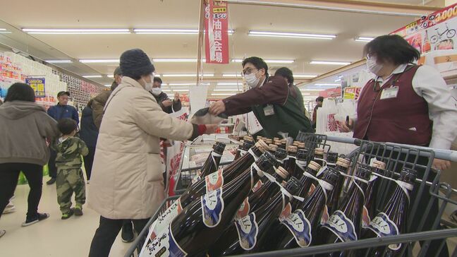 ゲーム機にコメも…「一攫千金お年玉くじ」　鹿児島|TBS NEWS DIG