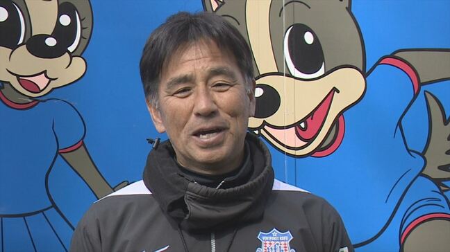 「まずは勝利する」ヴァンフォーレ甲府　あさってホームで開幕戦　対戦相手は“キングカズ”も所属のJ3福島　山梨|TBS NEWS DIG