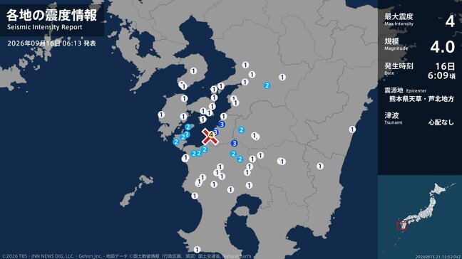 熊本県で最大震度4　長崎県雲仙市と南島原市で震度１|TBS NEWS DIG