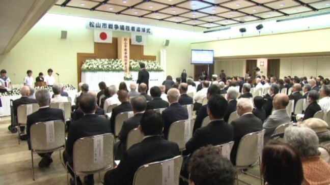 「松山大空襲」から80年 平和へ思いを新たに…戦争犠牲者追悼式  愛媛・松山市|TBS NEWS DIG