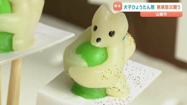 ひょうたんを抱いた子犬の御守り 人気　無病息災願う犬子ひょうたん祭　|TBS NEWS DIG