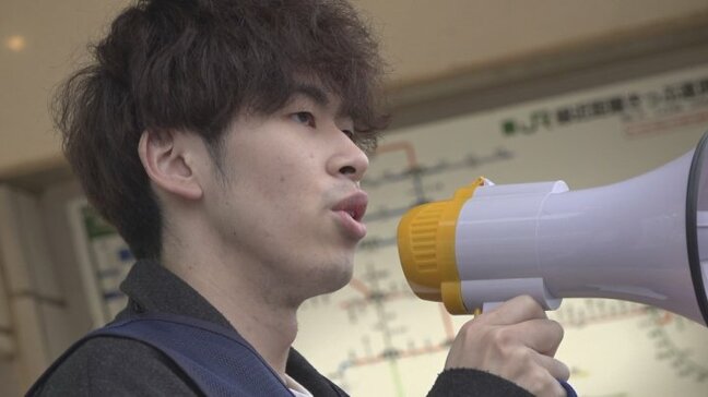 「報酬と引き換えにあなたや家族の未来を破壊」闇バイト　大学生ボランティアが注意喚起|TBS NEWS DIG