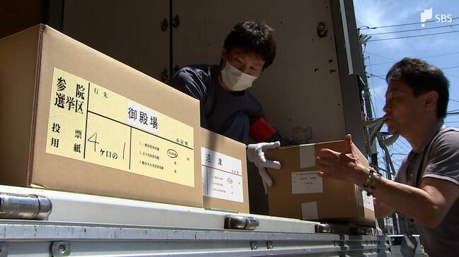 7月20日の参院選に向け各市町村に投票用紙配送 選挙区、比例代表合わせ静岡県内で約614万枚|TBS NEWS DIG