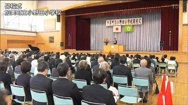 ３校統合した小野田小学校の開校式　宮城・加美町|TBS NEWS DIG