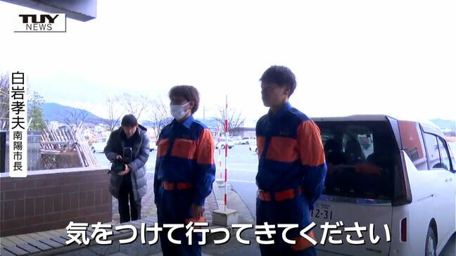 【青森県東方沖地震】震度6強を観測した八戸市に南陽市職員2人を派遣　|TBS NEWS DIG