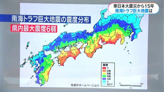 東日本大震災から15年　鹿児島県内の最新の被害想定　あなたの備えは？|TBS NEWS DIG