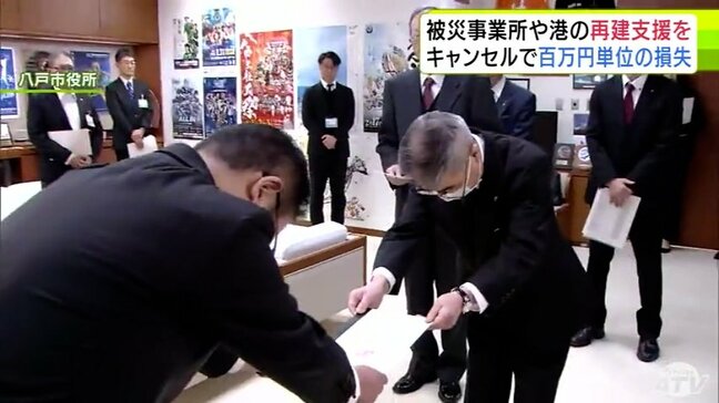 被災した事業所や港の早期再建へ支援要望 「八戸商工会議所」と「八戸港振興協会」が青森県八戸市に 震度6強観測の市内には今も臨時休業を余儀なくされている店 売り上げ損失400~500万円で『不安の声』|TBS NEWS DIG