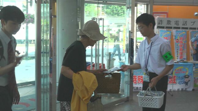 中学生が詐欺被害防止を呼びかけ！職業体験「14歳の挑戦」で警察の仕事を学ぶ　富山|TBS NEWS DIG