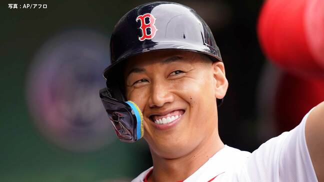 快挙！吉田正尚 日本人メジャー最多タイの7試合連続マルチヒット、打率は.316 リーグ3位で折り返し|TBS NEWS DIG