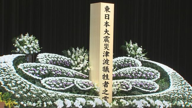 15年の節目も盛岡市で開催へ　3年連続で内陸が会場　2026年3月11日の東日本大震災津波追悼式　岩手県が発表|TBS NEWS DIG