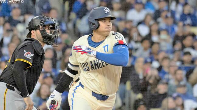 大谷翔平「良いきっかけに」3安打で復調手ごたえ、朗希へ「安定している、その試合で打てるように」初勝利の後押し誓う|TBS NEWS DIG