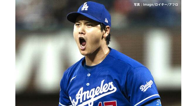 大谷翔平 二刀流復帰も連続試合出塁「53」でストップ、投げては6回無失点も中継ぎ痛恨の被弾でチームは2度目の連敗|TBS NEWS DIG