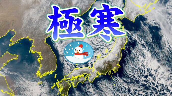 【極寒情報 20日午後5時】北陸は23日にかけ大雪による交通障害に警戒…上空5500メートルに氷点下33℃以下の “嵐の使者” 寒気が流れ込み断続的に強まる【雪と雨のシミュレーション】|TBS NEWS DIG