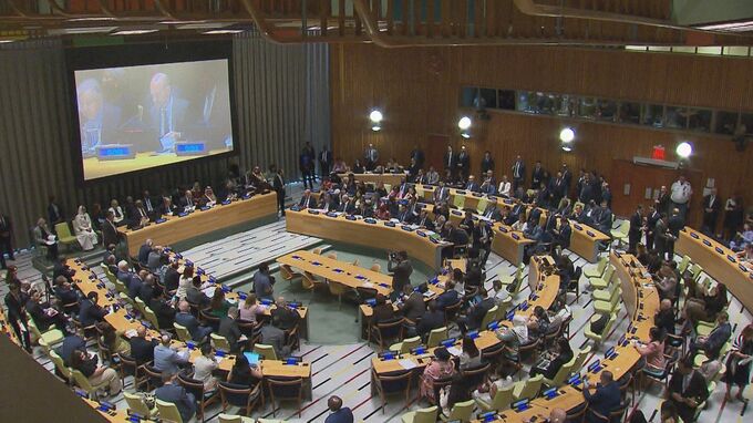 国連でパレスチナめぐる国際会議　「2国家共存」機運醸成狙い|TBS NEWS DIG