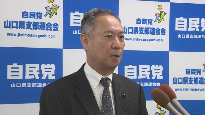 「石破総裁の責任、進退も含めてしっかり考えるべき」衆院選自民党惨敗で党山口県連が痛烈に批判　|　山口のニュース・天気・防災｜tys NEWS｜ｔｙｓテレビ山口