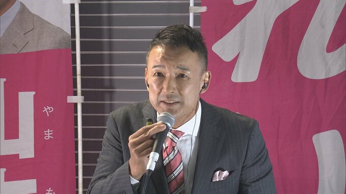 れいわ新選組が衆院選の選挙公約発表　消費税の廃止・インフレ対策給付金10万円など|TBS NEWS DIG