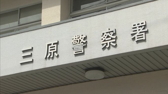 「見て」公園で少女(15歳以下)に下半身を露出したか　医療事務の男(30)を逮捕 広島　|　RCC NEWS | 広島ニュース | RCC中国放送