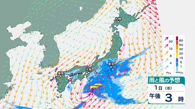 日本付近は気圧の谷場に　5月1日は最高気温がこの時季にしては大幅に低い所も　ゴールデンウィーク後半の天気は？　|　BSSニュース | BSS山陰放送