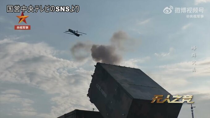 中国　100機近いドローンが連携して偵察・攻撃　新兵器の実証実験を初公開