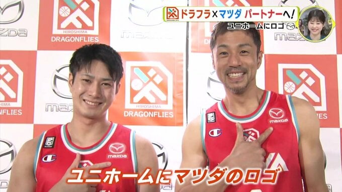 ユニホームにロゴ　広島ドラゴンフライズ × マツダ　パートナーへ　|　RCC NEWS | 広島ニュース | RCC中国放送