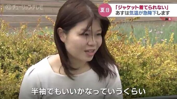 体調管理に気をつけて！今年２度目の夏日 一転あすの気温は10度下がる予想|TBS NEWS DIG