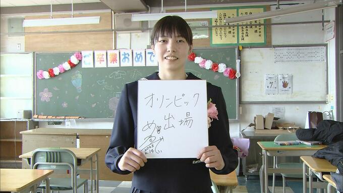 スポーツクライミング　関川愛音「五輪は特別な舞台」　パリ五輪まで５００日！　中学卒業の日に決意　|　青森のニュース│ATV NEWS│青森テレビ