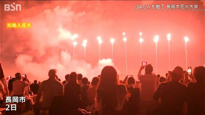 「みんなで同じ空を見て 同じ音を聞いて 同じ光を見て」能登半島地震被災地へのエールと平和の誓いも込め夜空に舞う『長岡花火』新潟県長岡市|TBS NEWS DIG