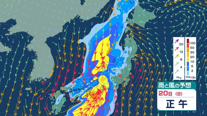 【気象情報】東日本で16日にかけて・西日本では15日　「落雷」「激しい突風」「急な強い雨」に注意を　20日（日）には巨大な“雨の影”　気象庁が「全般気象情報」を発表【雨と風のシミュレーション】|TBS NEWS DIG