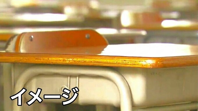 手続き怠り予算不足に…　隠蔽のため“自腹”で138万円支払い　40代の小学校男性事務職員を停職3か月処分　新潟市|TBS NEWS DIG