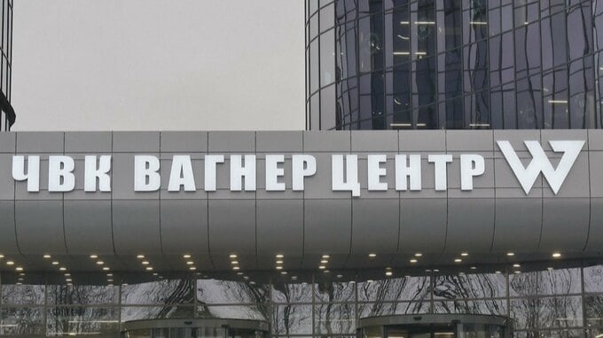 英政府がワグネルをテロ組織指定へ　英報道|TBS NEWS DIG