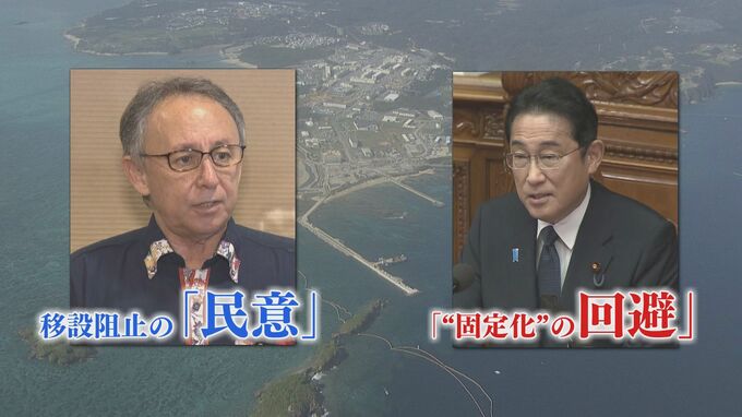 県敗訴の代執行訴訟　『沖縄の歴史に一定の理解も法律論は別』の判決内容　辺野古移設の今後は　|　沖縄のニュース｜RBC 琉球放送