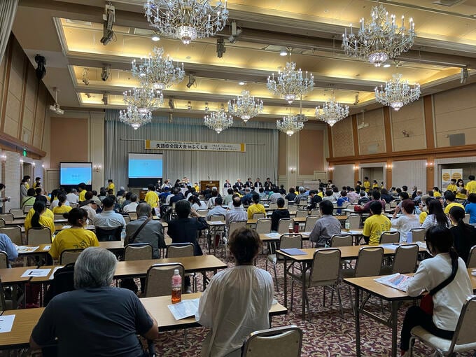 全国に50万人「失語症」に理解と支援を…福島市で全国大会　|　福島のニュース│TUF