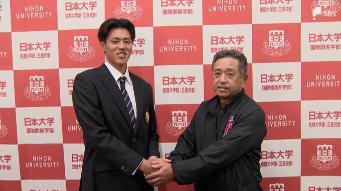 日本大国際関係学部 杉田健投手(日大三島高出) 広島に育成1位指名【超速報！プロ野球ドラフト会議2023】　|　静岡のニュース | SBSNEWS | 静岡放送