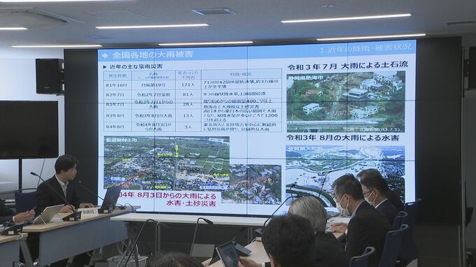 水害に強いまちづくりへ部局横断で情報共有　|　石川県のニュース｜MRO北陸放送