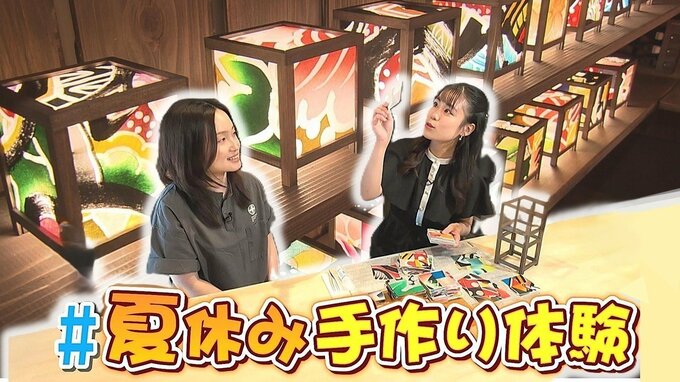  蔵を改装した体験工房でねぷた絵灯ろう作り&廃校でそば打ち体験「#夏休み手作り体験」青森県黒石市・八戸市南郷地区【わっち!!タグ】|TBS NEWS DIG