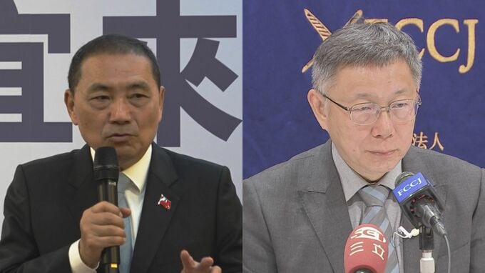 残り3か月　台湾総統選で野党が統一候補選出も視野に協議開始