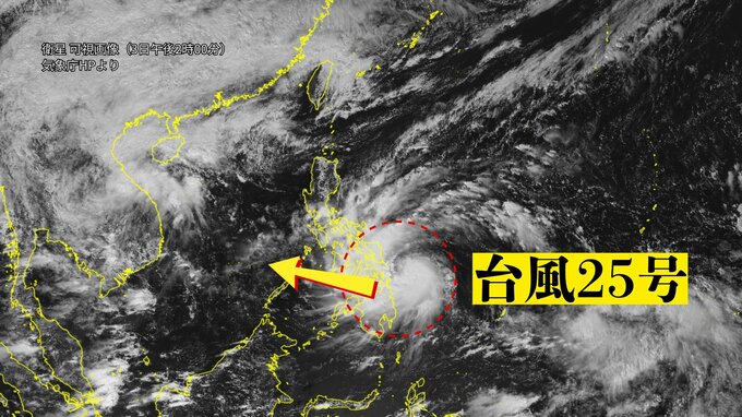 【台風情報】台風25号 フィリピンの東から南シナ海へ向かう進路予想　25号より東では新たな台風が発生しやすく（3日午後2時現在）|TBS NEWS DIG