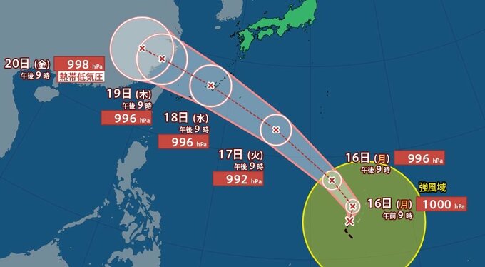 台風１４号が発生　マリアナ諸島をゆっくりと北へ　18日には沖縄に接近か|TBS NEWS DIG