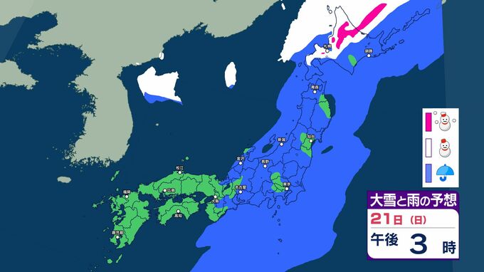 20日～21日は西日本から東日本・北日本へと雨の範囲が移る見込み　24日～25日は気圧の谷が通過で天気は下り坂【12月23日まで　雨と雪のシミュレーション更新】　|　SBC NEWS | 長野のニュース | SBC信越放送