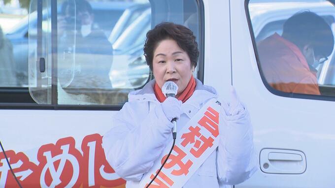 【山形県知事選挙】吉村美栄子さんに当選確実　|　山形のニュース│TUYテレビユー山形