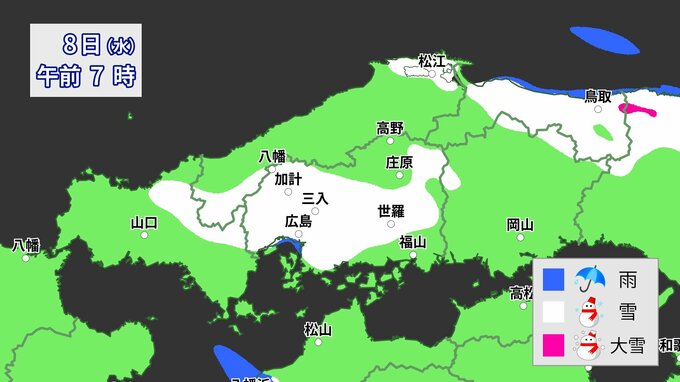 【大雪情報】広島県に「大雪に関する情報」発表　南部平地も積雪に　“今季最強”寒気流入で10日にかけて　“警報級の大雪” 可能性も　山地は大雪・24時間50センチ予想【13日にかけて降雪シミュレーション】　　|TBS NEWS DIG