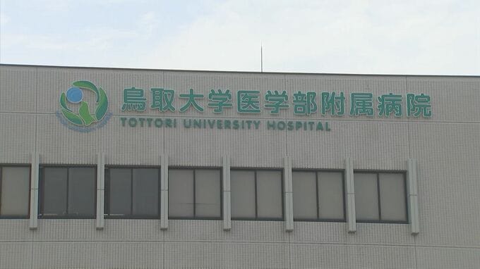 鳥大病院初…脳死ドナーの腎臓を移植　「腎移植を待ち望む人たちの希望になれば」　|　BSSニュース | BSS山陰放送