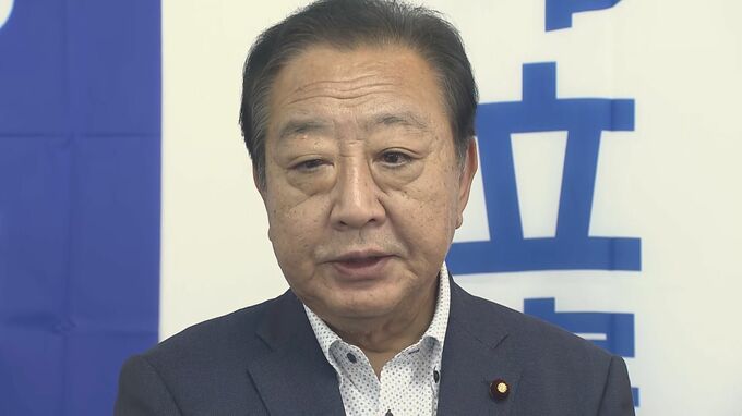「政治と金の問題を反省して出てきているのか」自民党総裁選めぐり立憲・野田元総理が自民批判