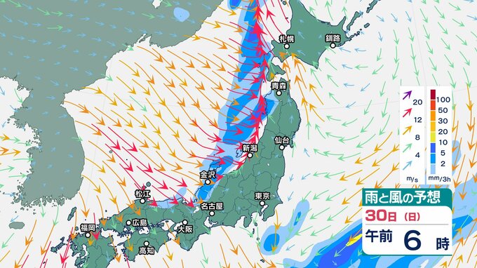 北陸から東北の日本海側…30日にかけ所々で雨や雪　関東は冷たい雨 降ったりやんだり【雨と風のシミュレーション】日差し届くも空気はヒンヤリ|TBS NEWS DIG