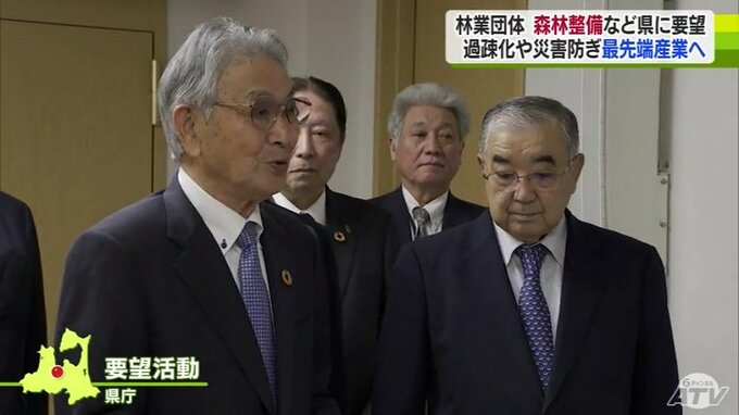 「林業を最先端産業として捉える意識必要」林業団体が　森林の整備と県産材の利用促進を求め要望　背景に業界取り巻く環境の悪化や頻発する災害…|TBS NEWS DIG